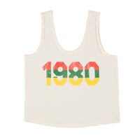 *NEW* 1980 Vest